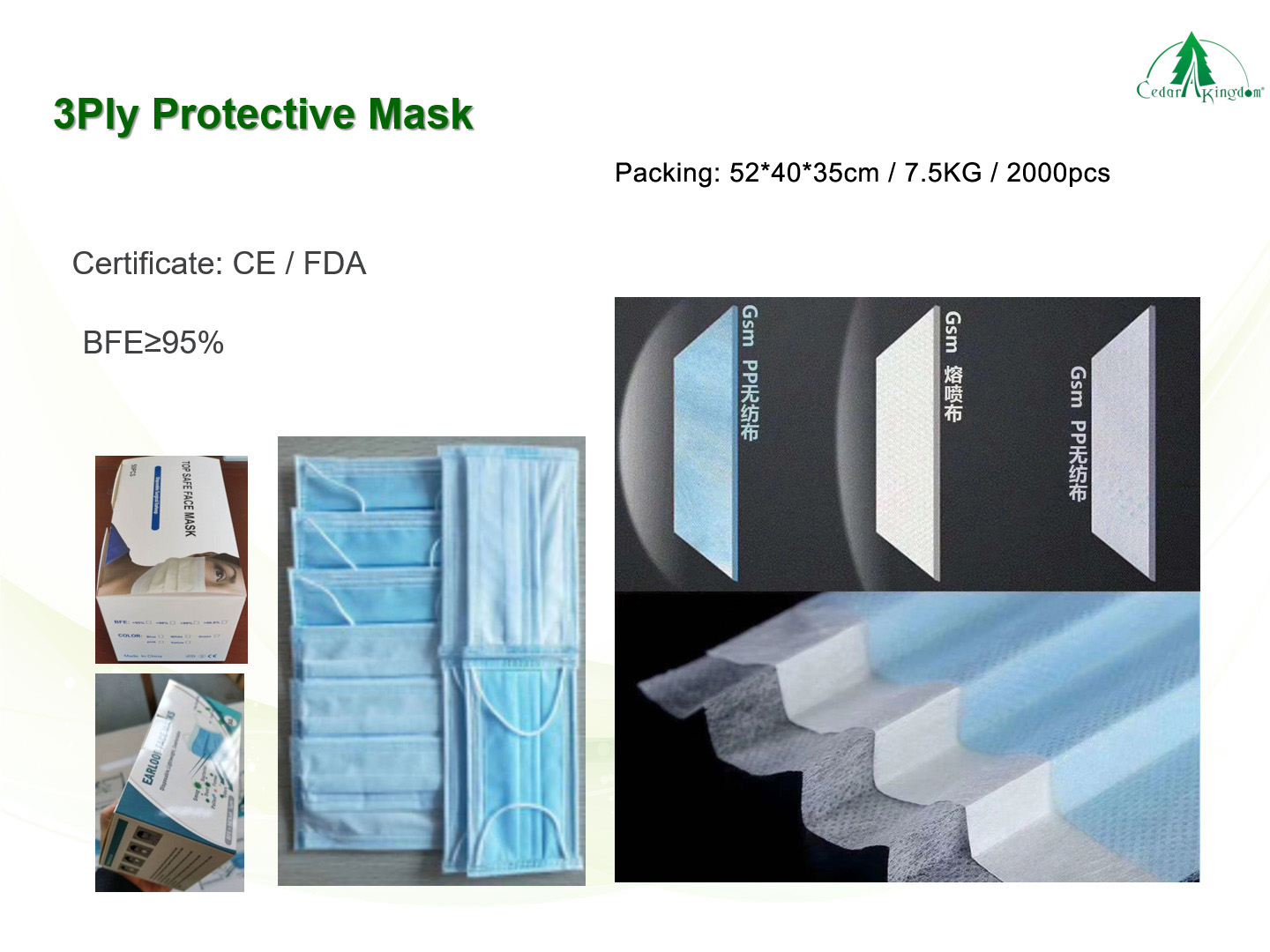 3Ply-Protective-Mask