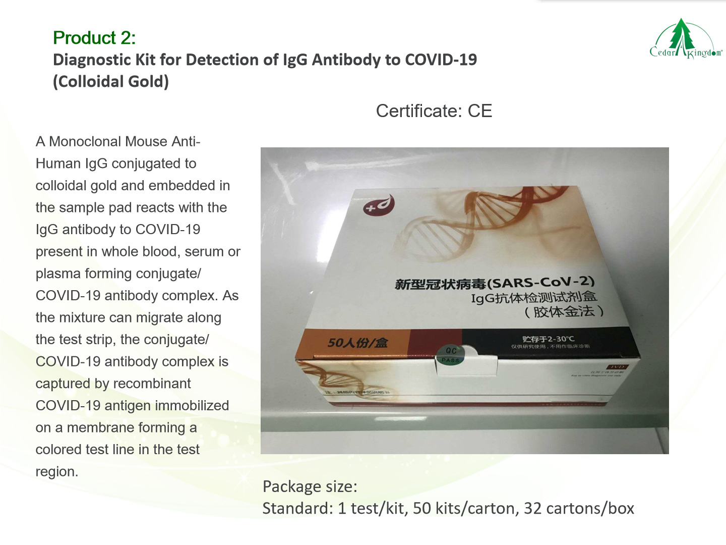 Diagnostic-Kit-for-Detection-of-IgG-Antibody-to-COVID-19