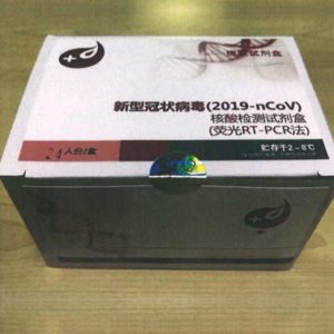 Diagnostic-Kit-for-Nucleic-Acid-Test-for-COVID-19-00
