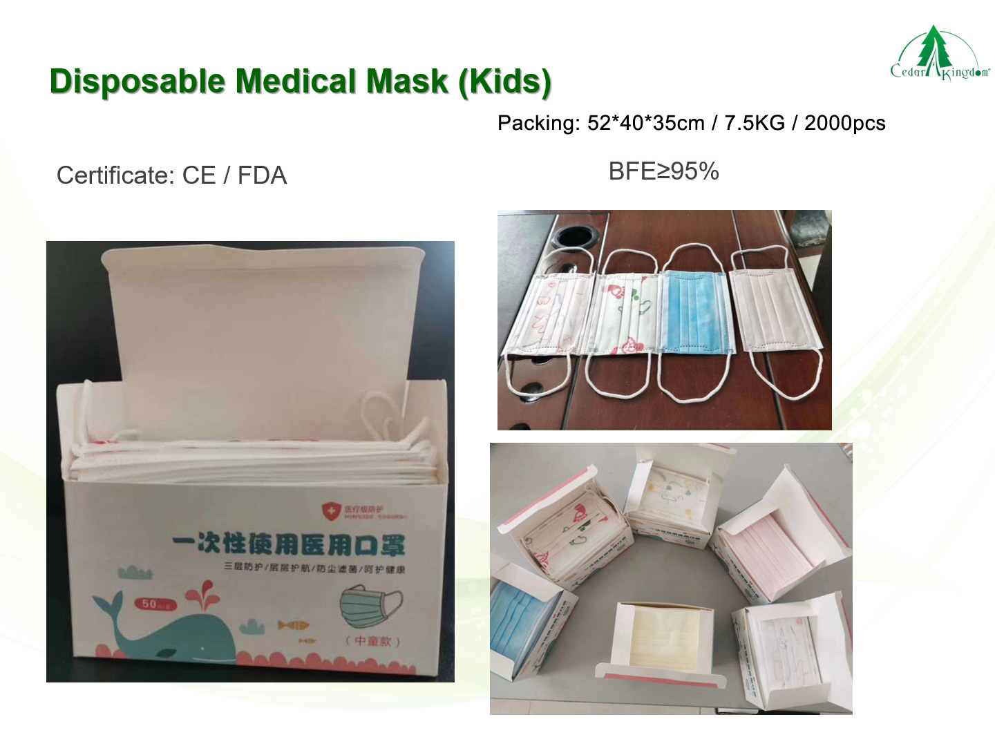 Disposable-Medical-Mask-Kids