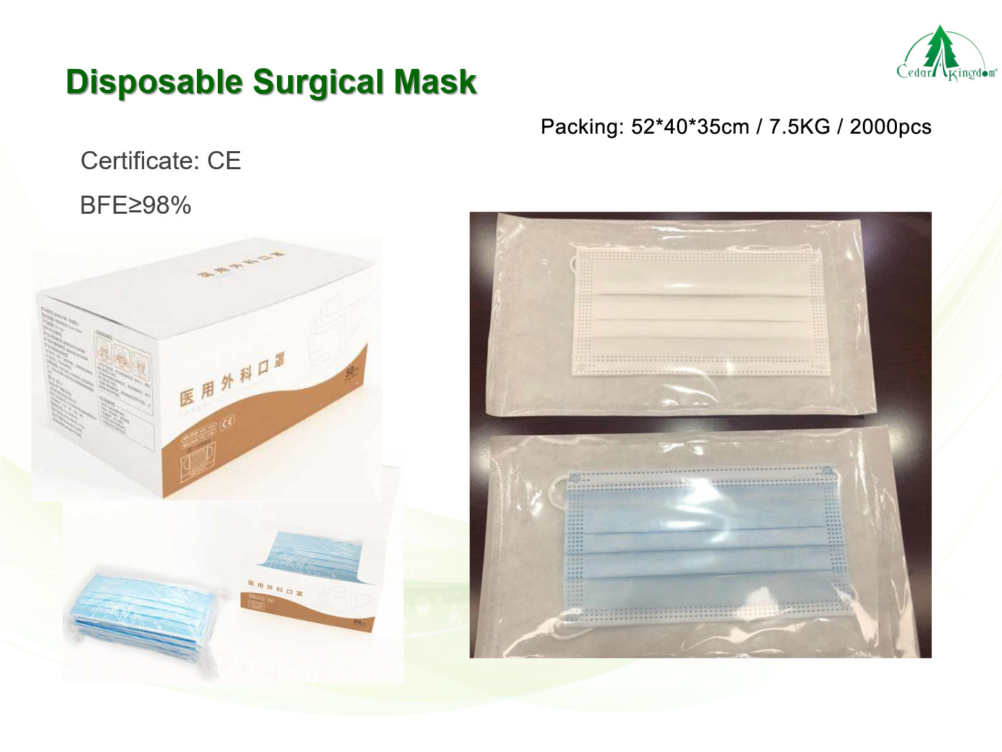 Disposable-Surgical-Mask